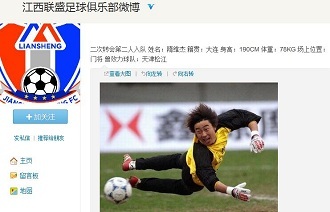 JDG 3-0 BLG：Xun连抢两条大龙难挽颓势 JDG零封BLG挺进胜者组决赛