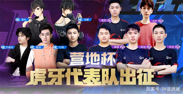Fnatic 和 OG 进入IEM Rio 2024欧洲封闭预选赛